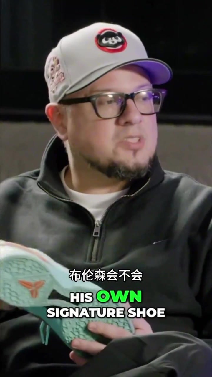 球速体育官网-布伦森谈为何不要签名鞋：职业生涯一直穿科比的 这就够了